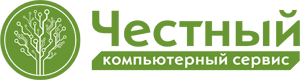 Компьютерный сервис. Скорая компьютерная помощь.